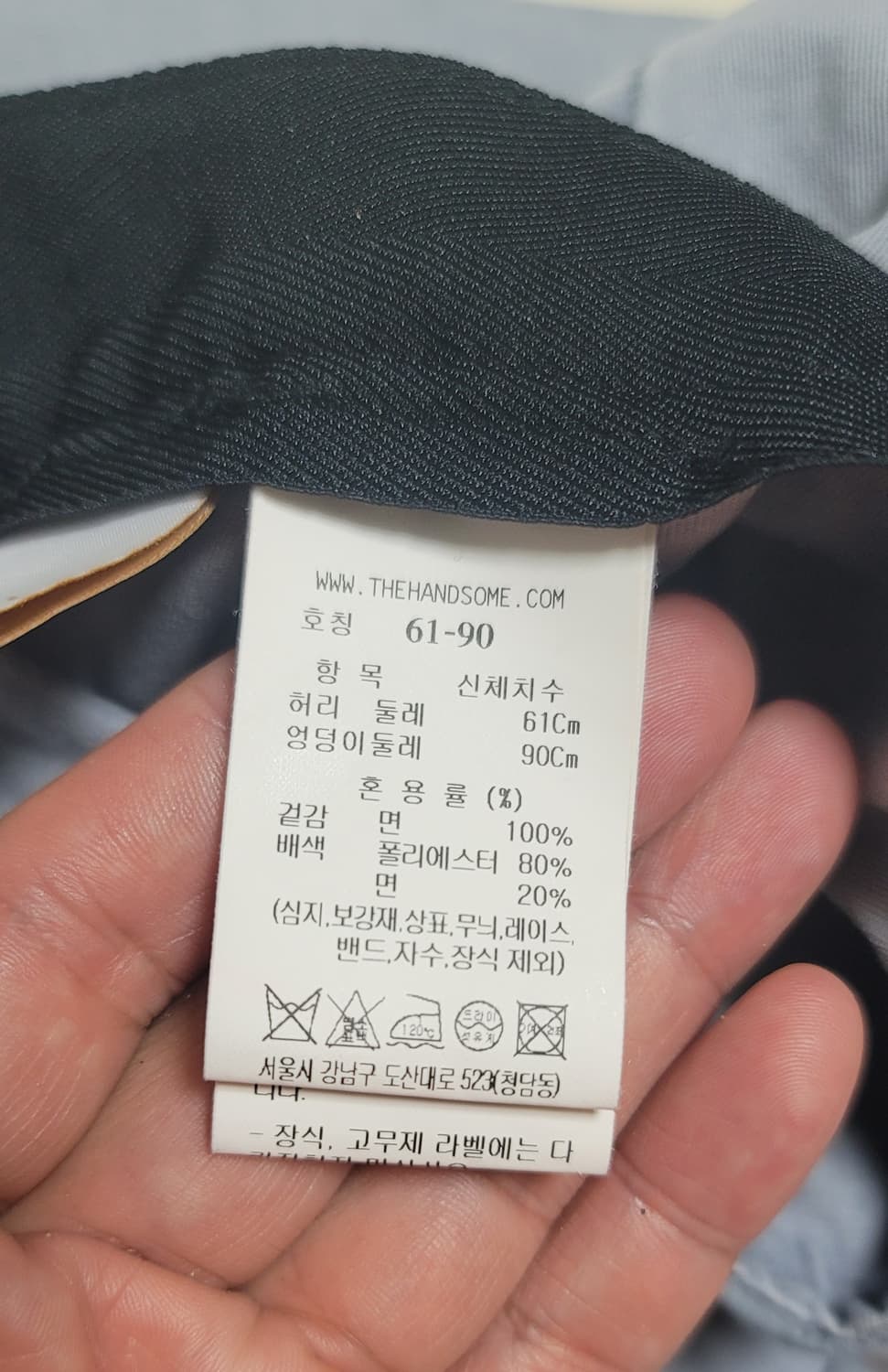 한섬 타임  백 밴딩 데님 롱 스커트 상품이미지10