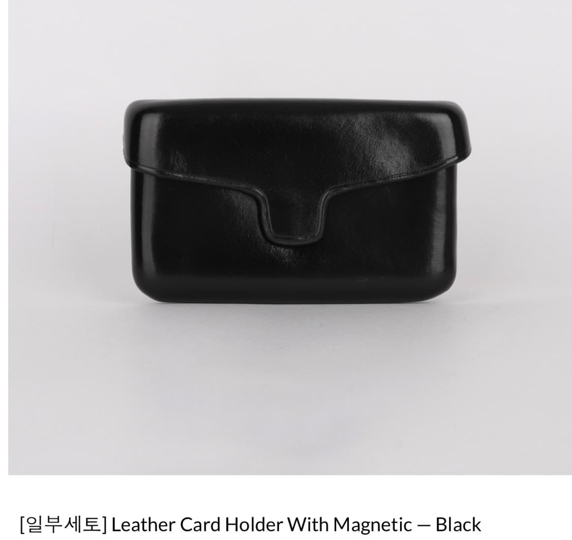 일부세토 카드지갑 구해요 상품이미지1
