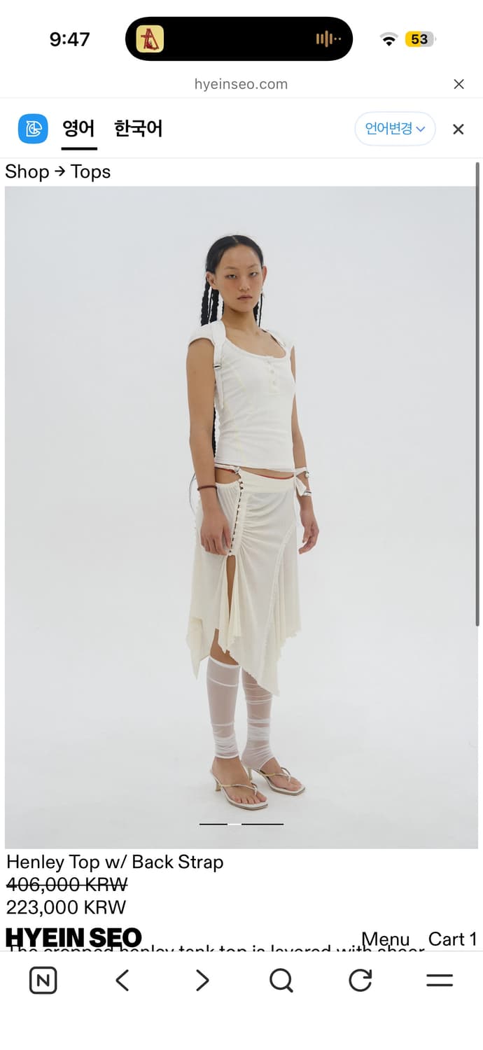 Henley Top w/ Back Strap 상품이미지1