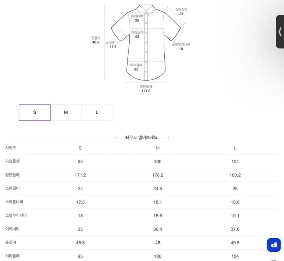 에잇세컨즈 반팔 블라우스 상품이미지4