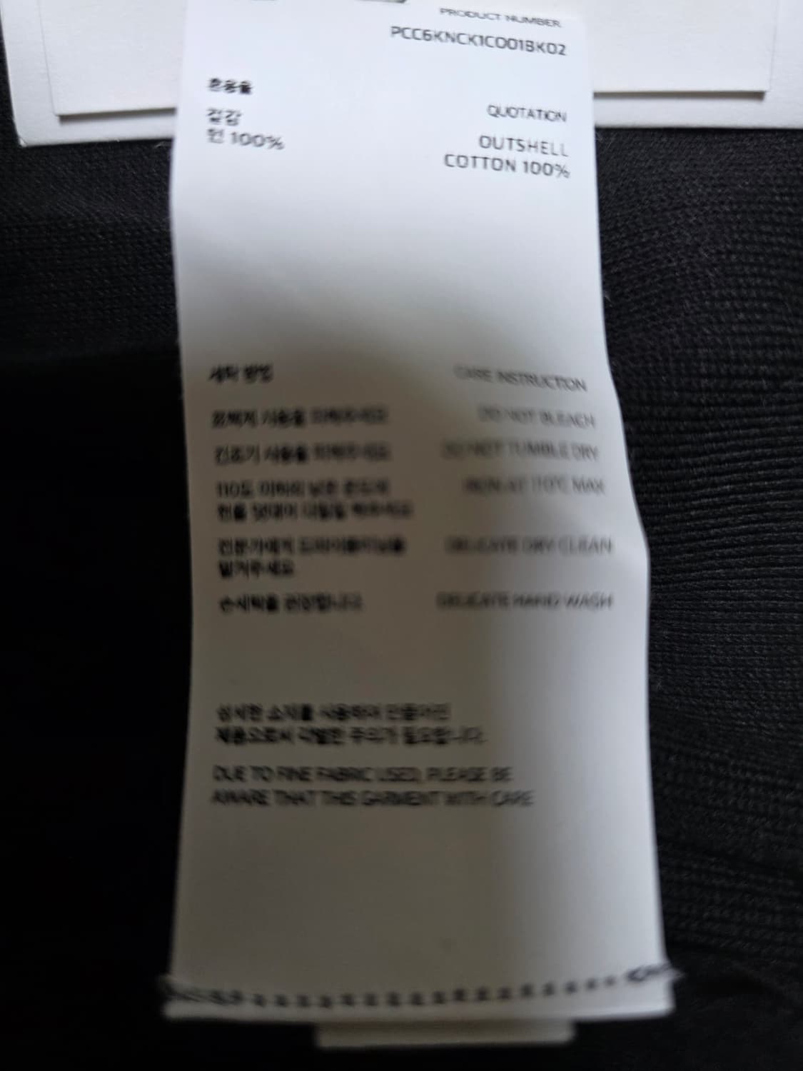 포터리 코튼 가디건 블랙 2사이즈 상품이미지9
