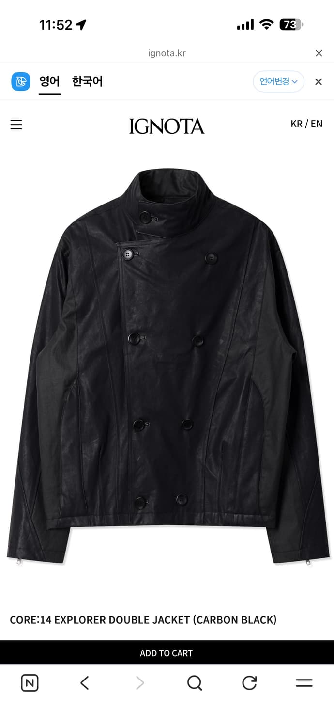 Ignota EXPLORER DOUBLE JACKET 상품이미지1