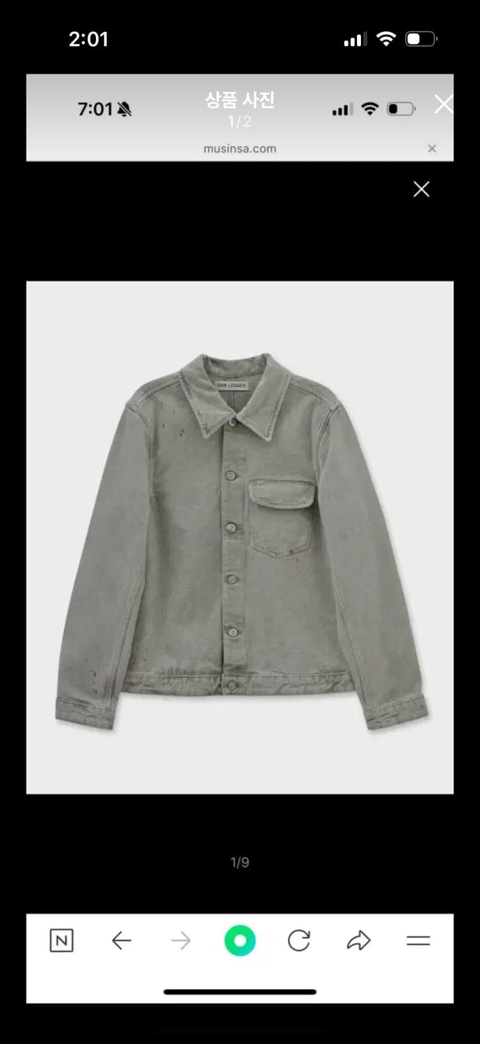 아워레가시 리버스자켓 48 상품이미지1