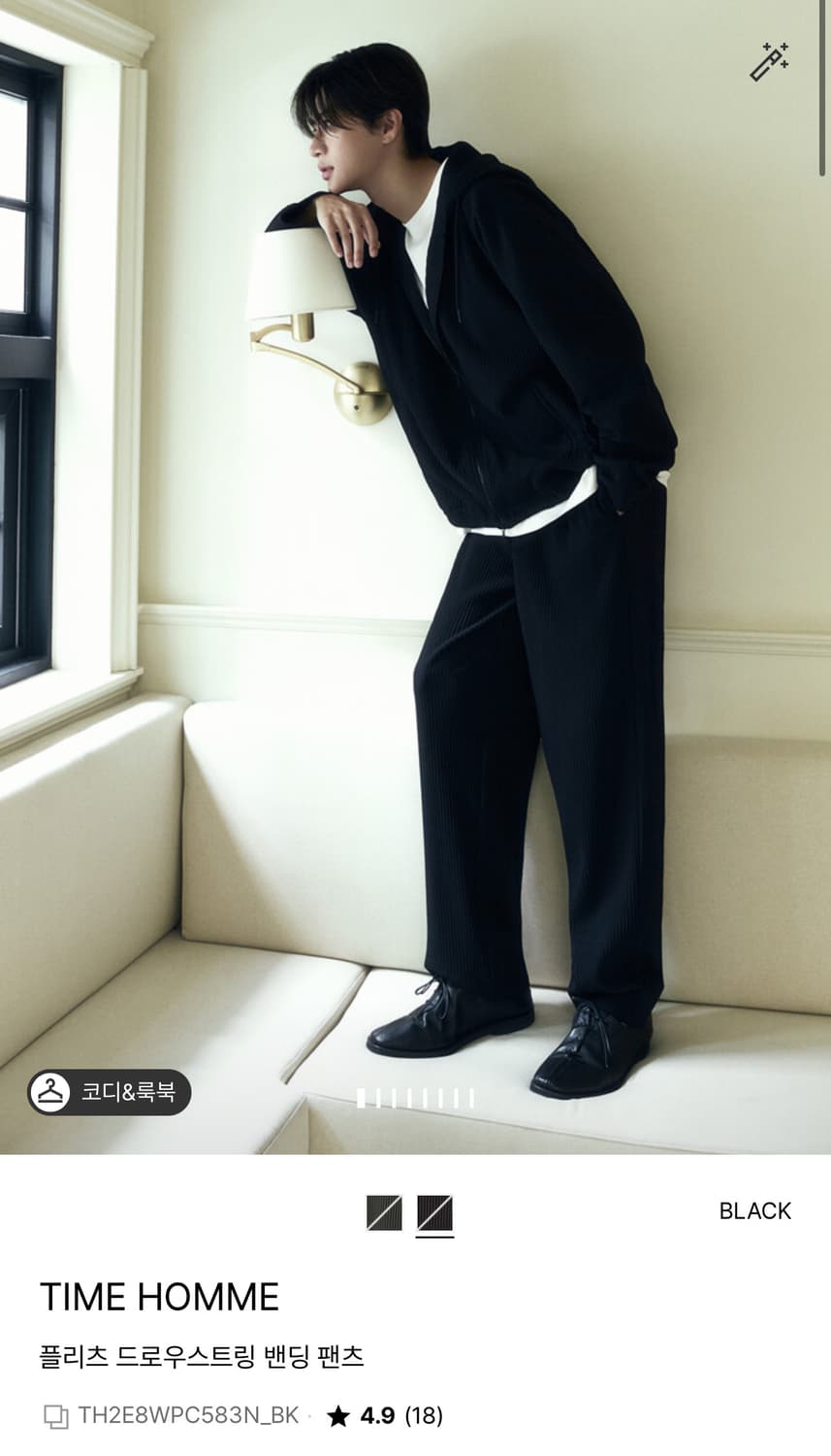 타임옴므 플리츠 드로우스트링 밴딩 팬츠 상품이미지1