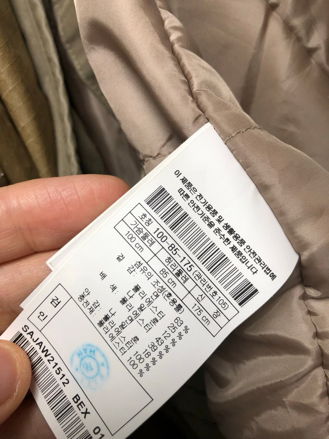 시리즈 피그먼트 베스트 라이너패딩 베노자켓 상품이미지9