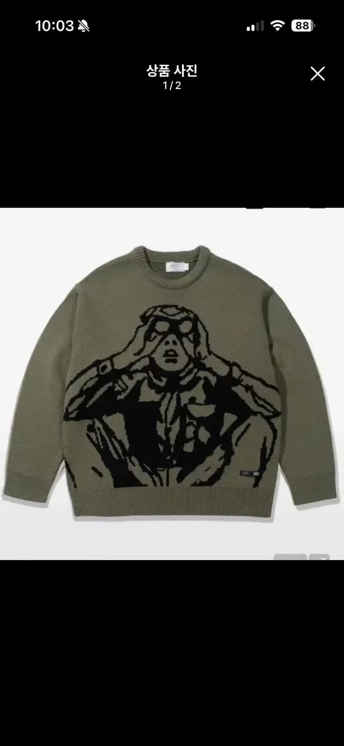 크리틱 카키(올리브) 니트 상품이미지1