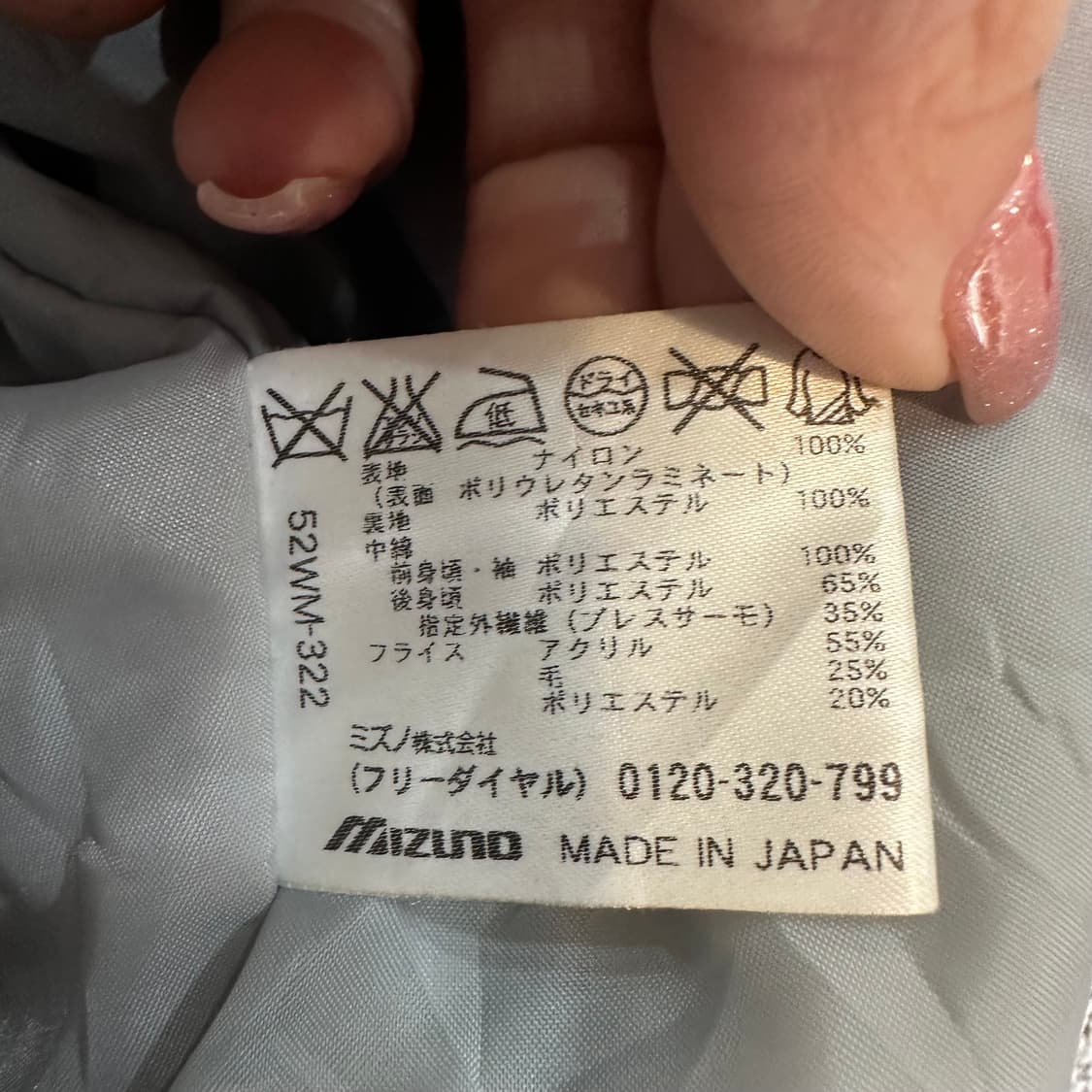 미즈노 블랙/실버 올드스쿨 바시티 자ㅅXL 상품이미지9