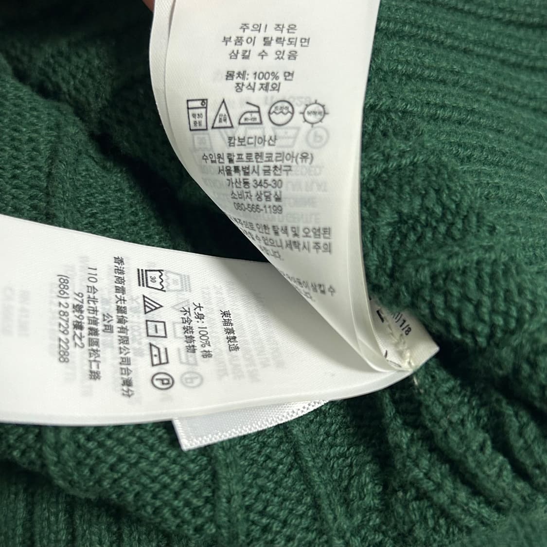 폴로 랄프로렌 신형 꽈배기 니트 그린   상품이미지7