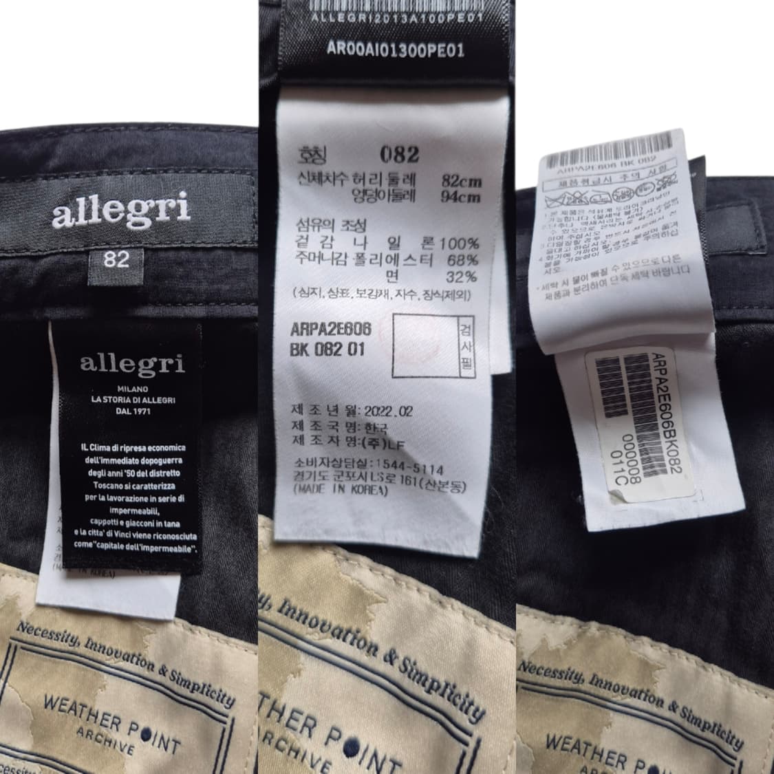 [32] 알레그리 나일론 카고 하프팬츠 상품이미지9