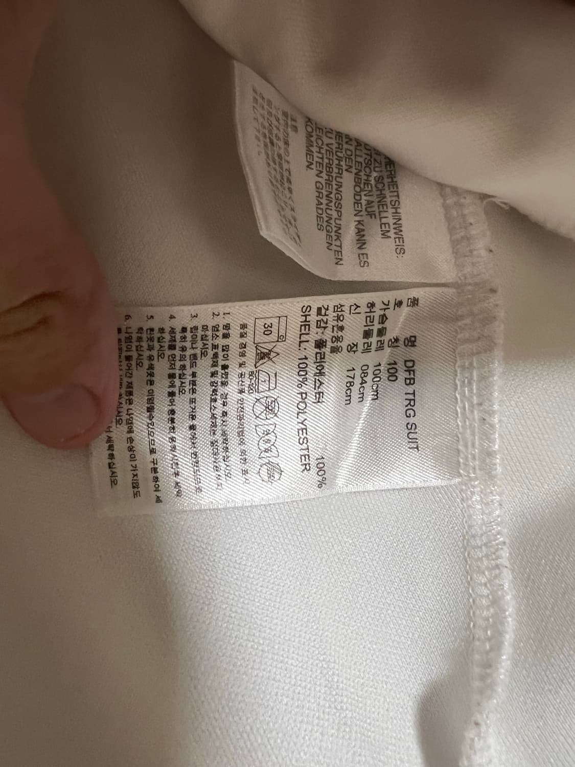 13-14 아디다스 독일 국대 화이트 져지 트랙탑 상품이미지4