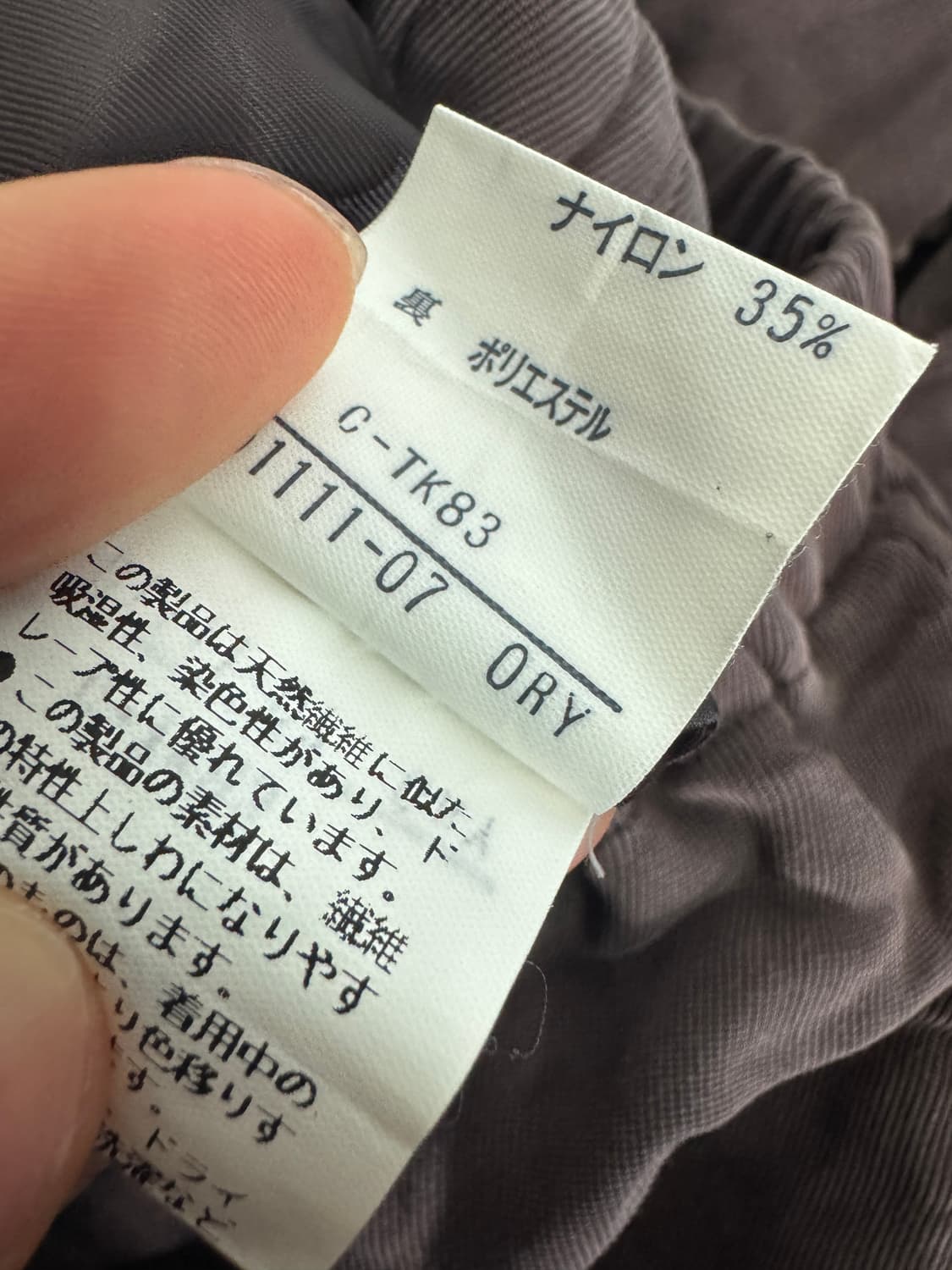 여성 이태리 알레그리 일본 빈티지 코코아 집업 자켓 M 상품이미지5