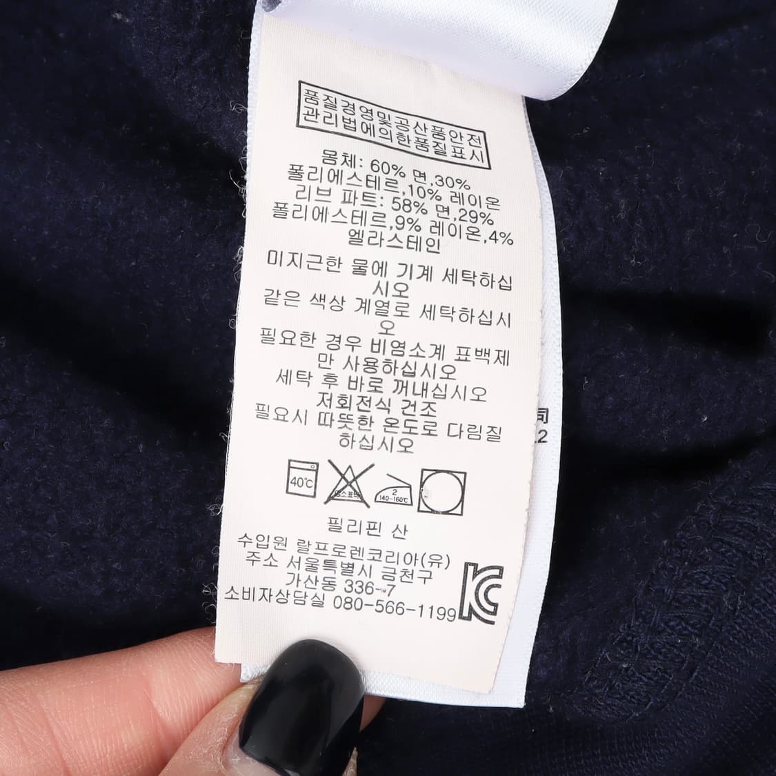 폴로 랄프로렌 빅포니 네이비 스웻 후드티 상품이미지10