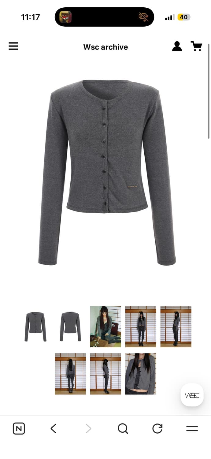 Wsc  archive Comfy cardigan 003 상품이미지1