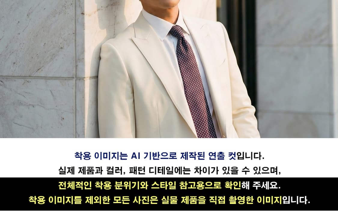 브리오니 실크 블루 와인 패턴 넥타이 8cm S~A+등급 E906 상품이미지3