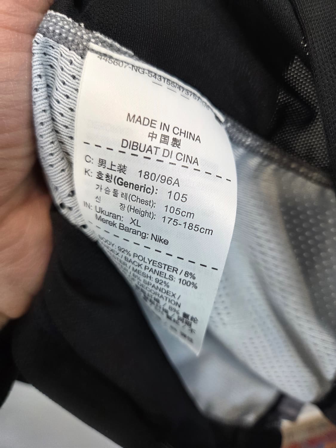 나이키 프로 하이퍼쿨 기능성 메쉬 반팔 xl 상품이미지4