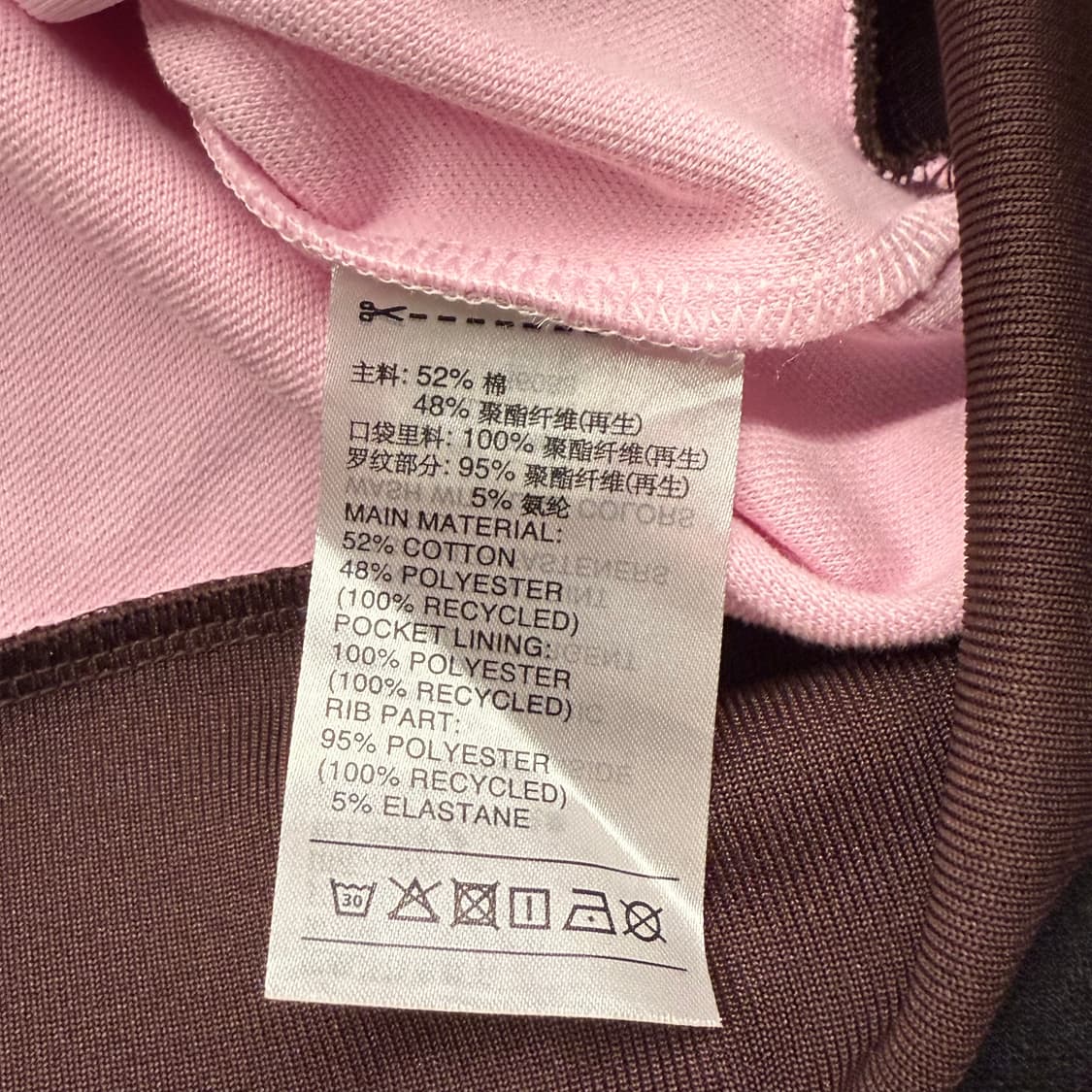 아디다스 딸기 초코 핑크 브라운 트랙탑 베켄바우어 져지 상품이미지6