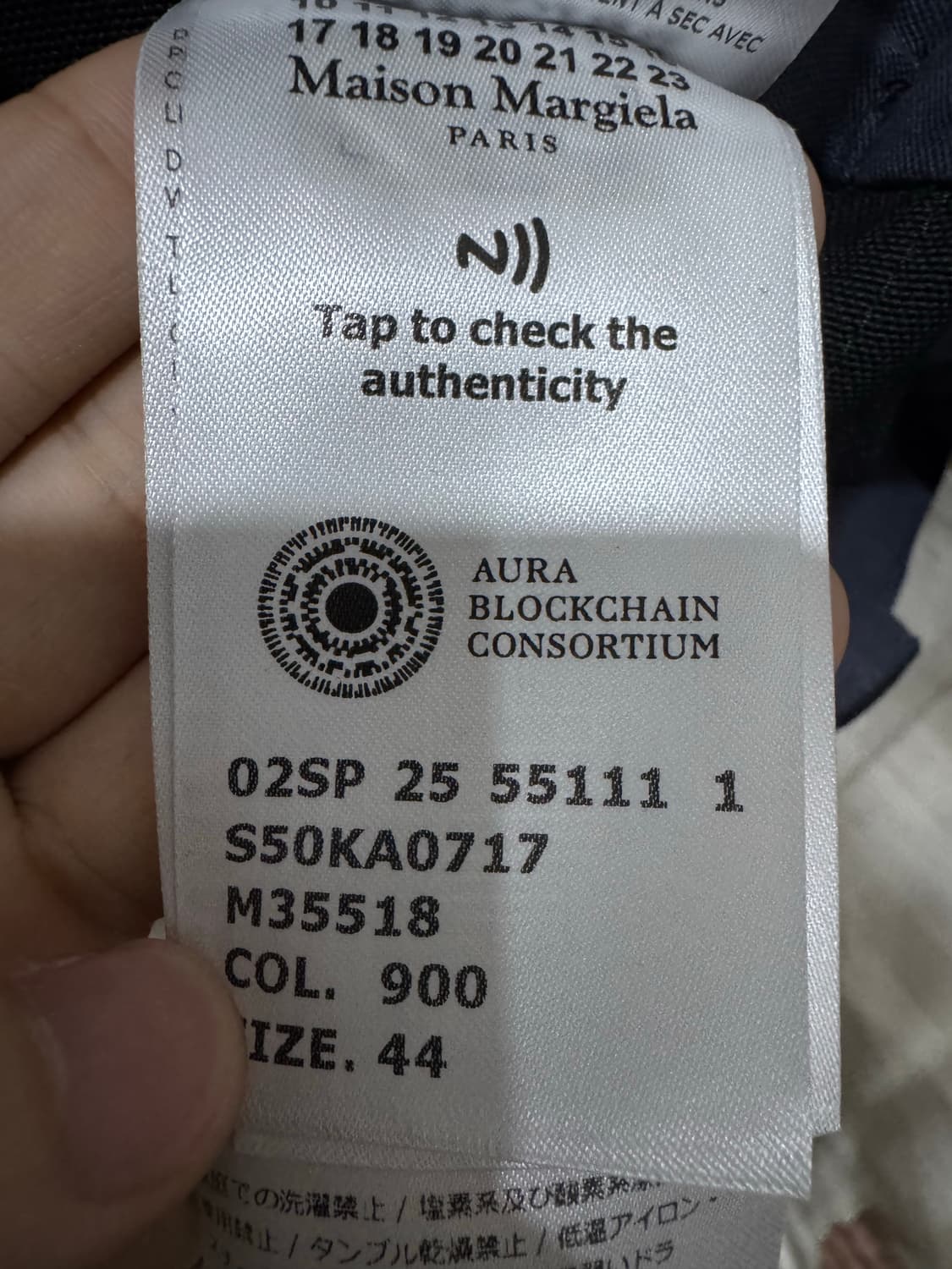 메종 마르지엘라 울 트라우저 44사이즈 상품이미지5