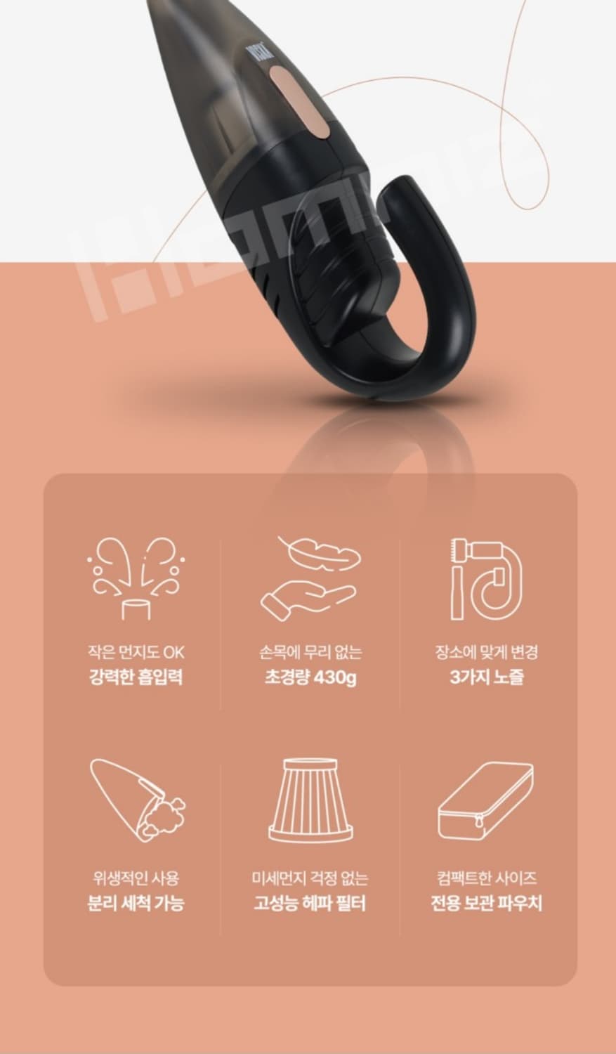 VISKA  비스카 더 데일리 차량용 진공청소기 

VISKA 비스카에서 상품이미지4