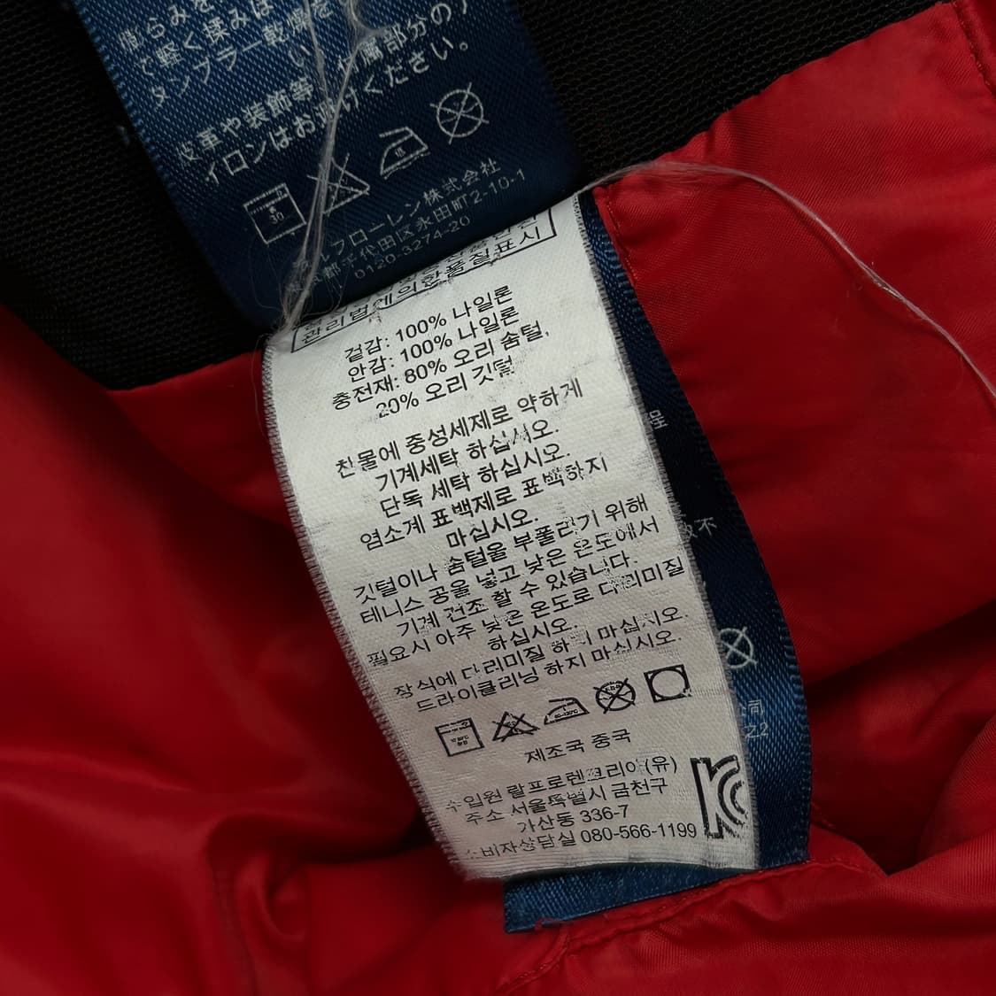 폴로 빅포니 usa 패딩(M) 상품이미지3
