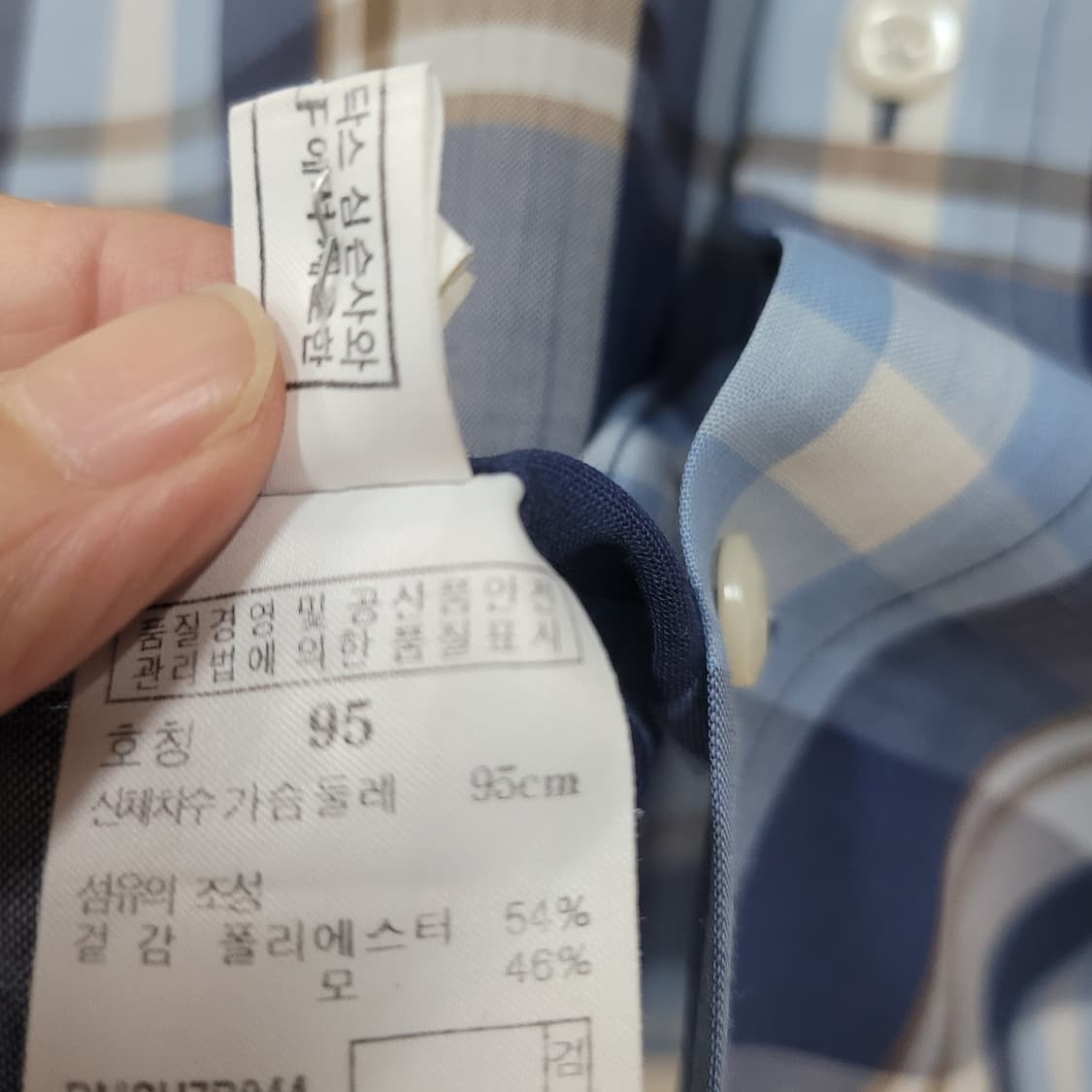 닥스 체크 남방 셔츠 95 상품이미지5