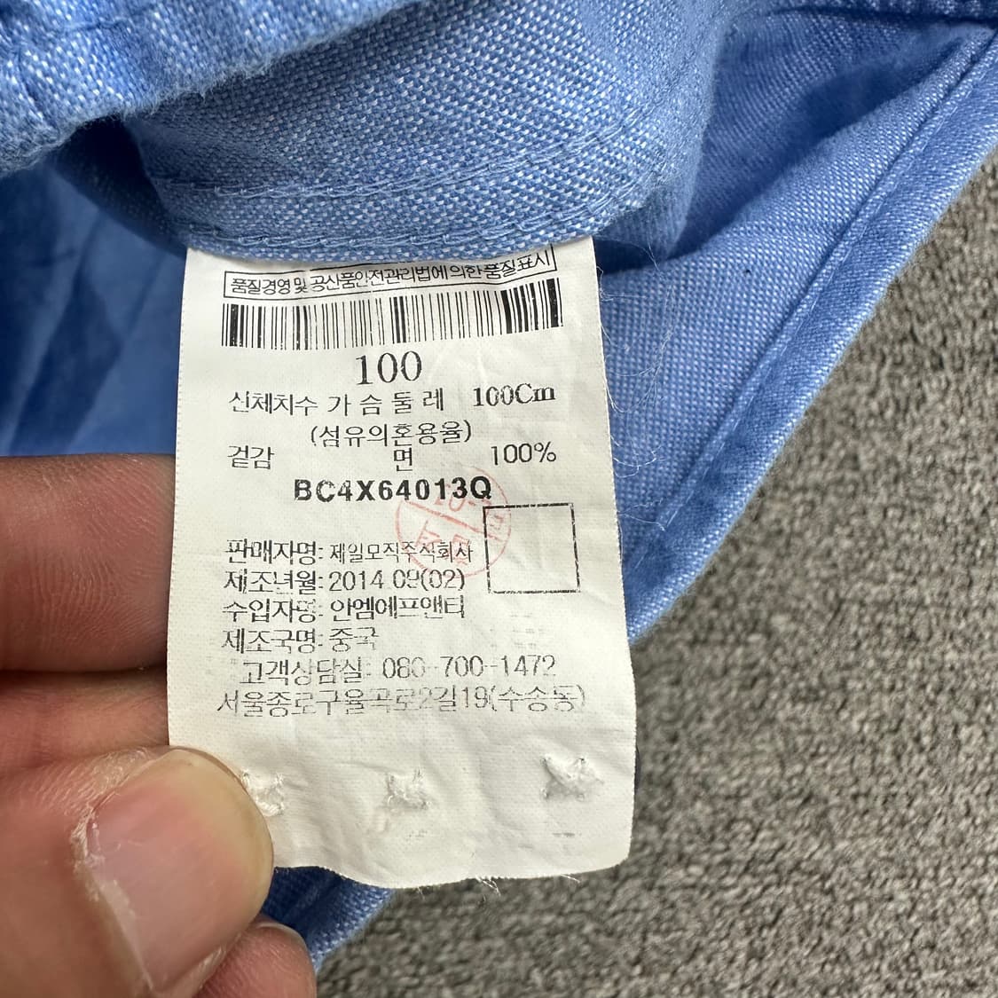 빈폴 옥스퍼드 셔츠 상품이미지4