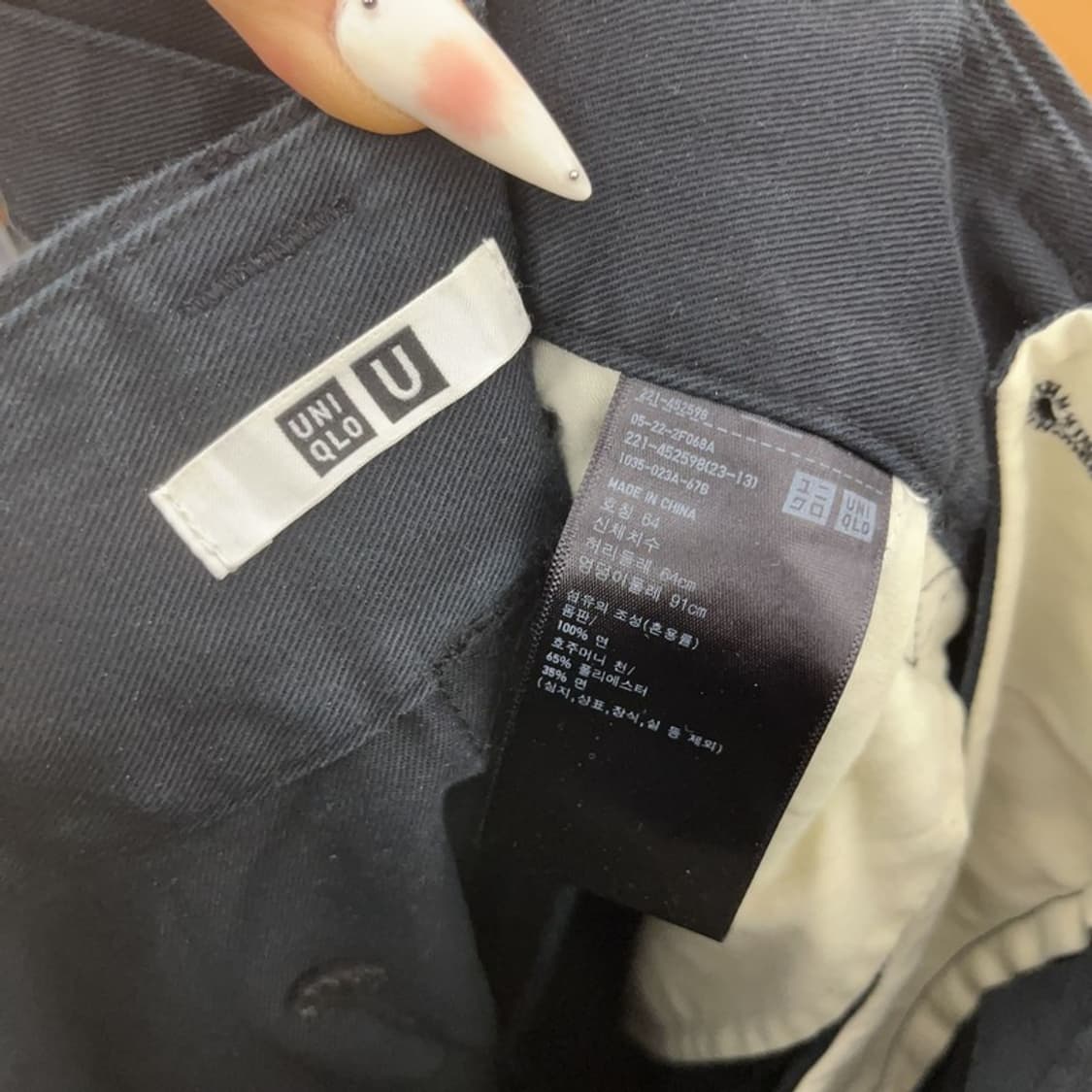 유니클로 U 모던시크 벨티드 핀턱 코튼팬츠 64 C09405 상품이미지5