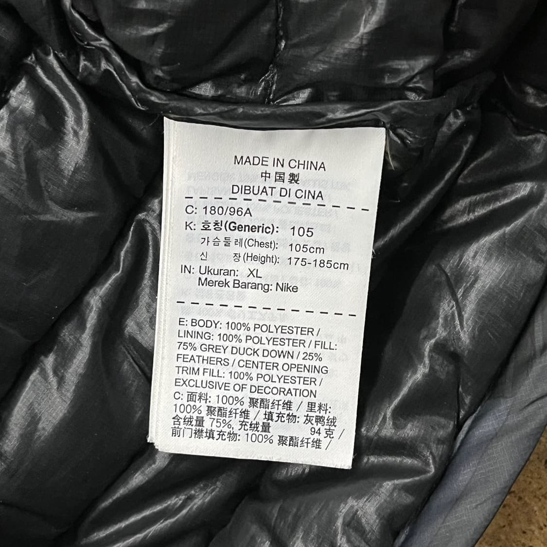 [정품/XL] 나이키 패딩 조끼 블랙 패턴 b17 상품이미지5