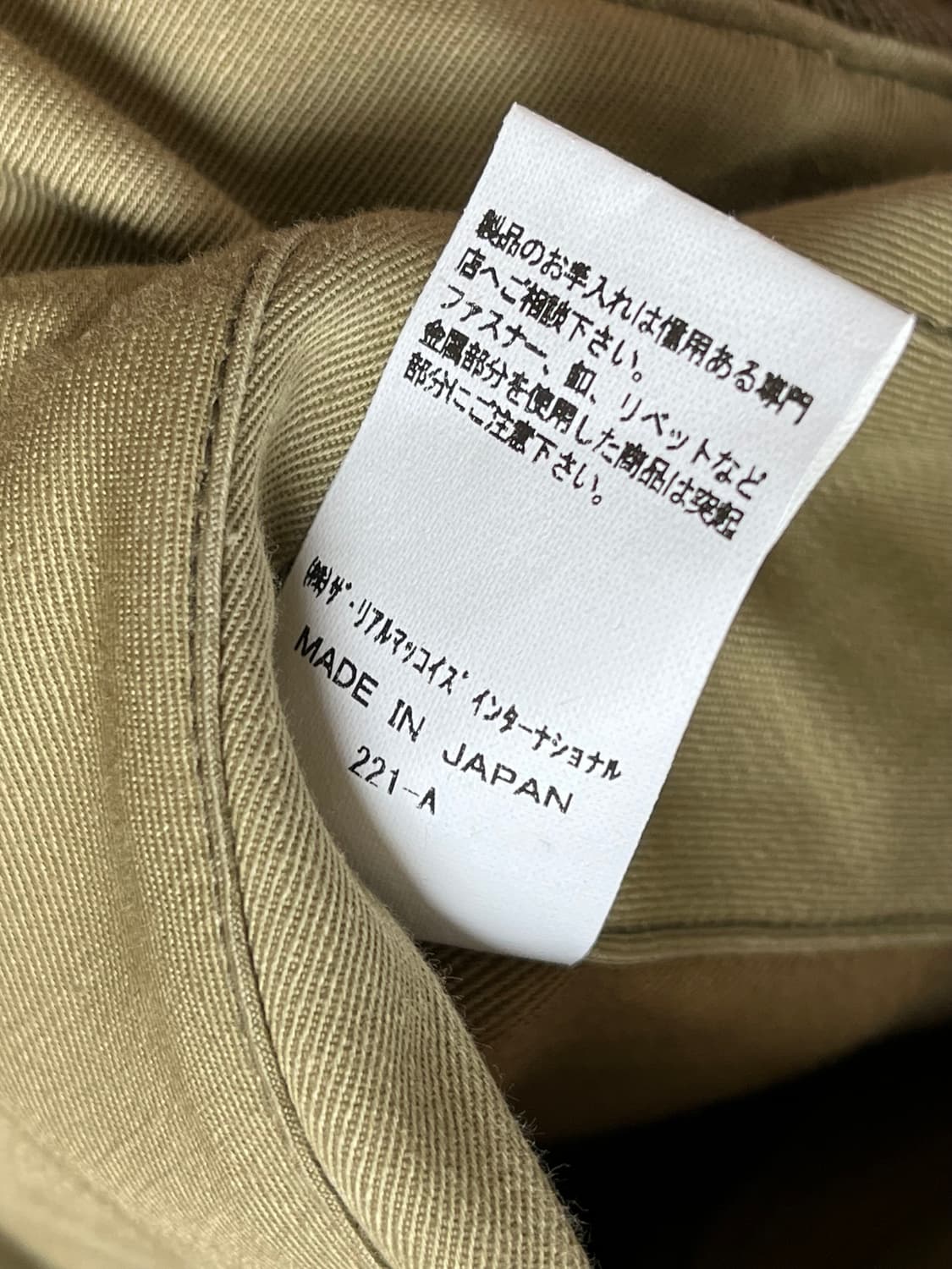 [XL] 리얼맥코이 탱커 자켓 새제품 상품이미지5