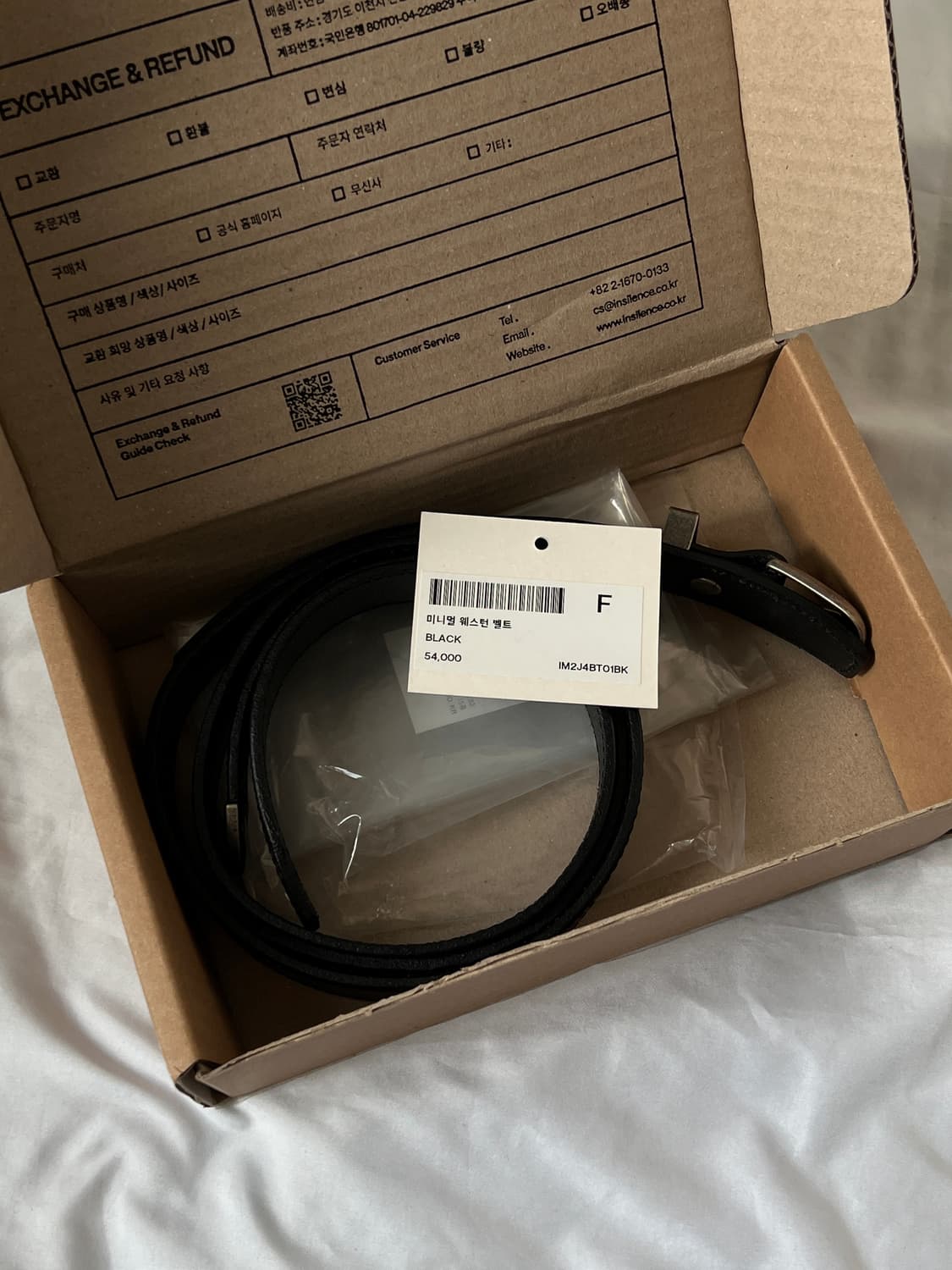 인사일런스 미니멀 웨스턴 벨트 상품이미지3