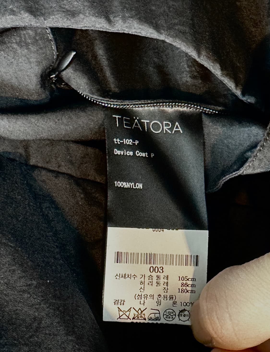 Teatora 패커블 디바이스 코트 (블랙, M) 상품이미지9