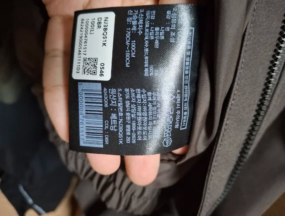 노스페이스 닐턴 자켓 바람막이 상품이미지2