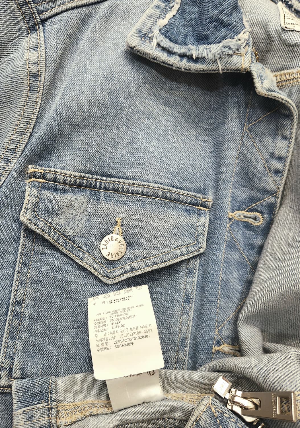 쟈딕앤볼테르 킥 디스트로이드 이효리청자켓 상품이미지7