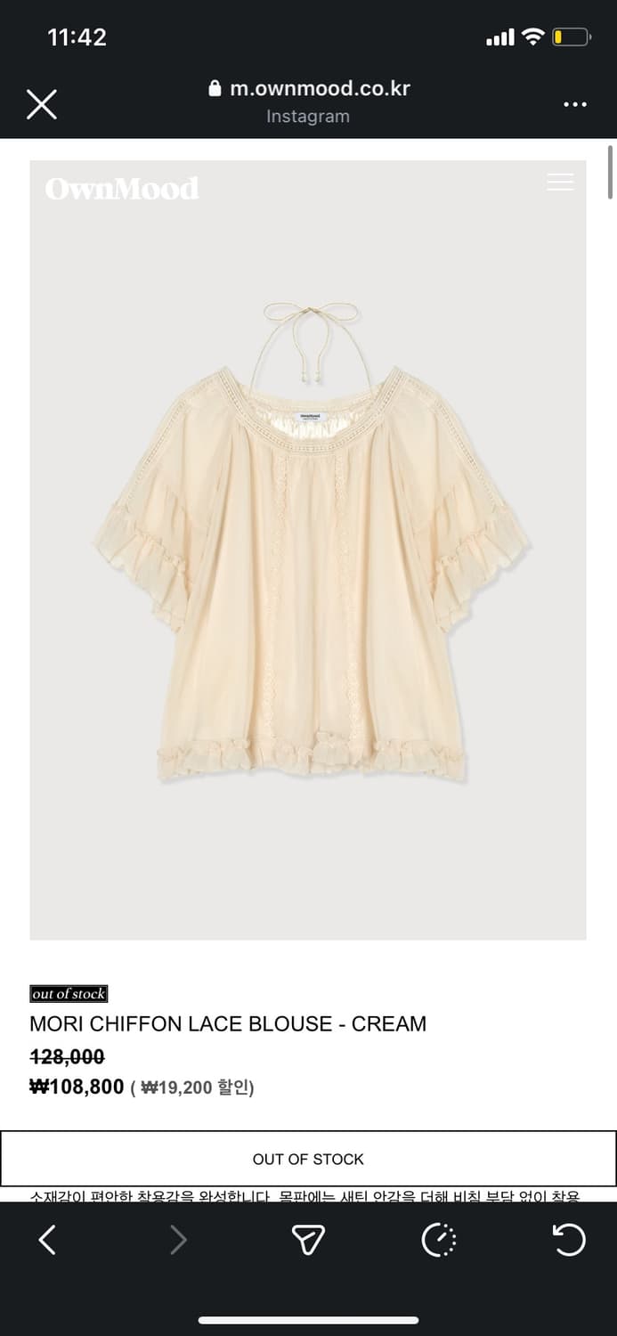 온무드 모리걸 CHIFFON LACE BLOUSE - CREAM 교환 상품이미지1