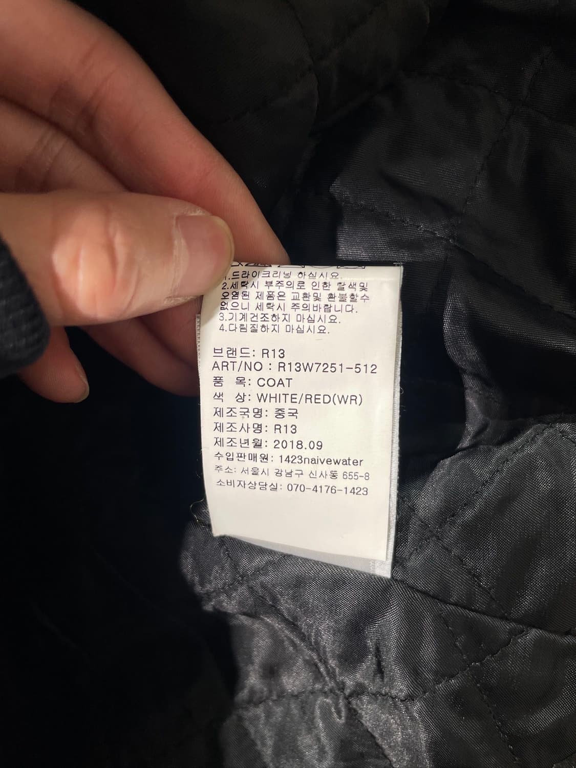 알썰틴 2018 플래드 체크 울 피코트 상품이미지9