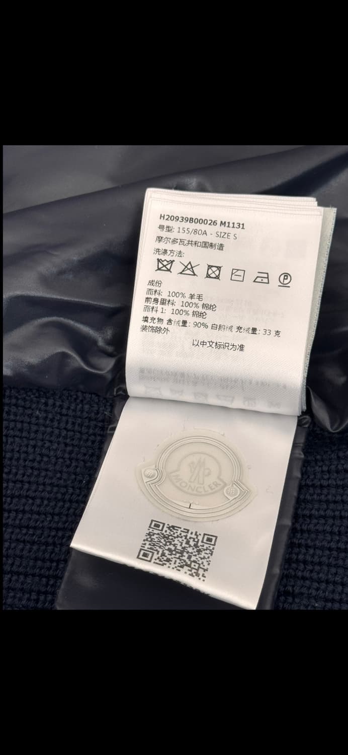 몽클레어 니트패딩 여성 급처입니다 부탁드려요 상품이미지5