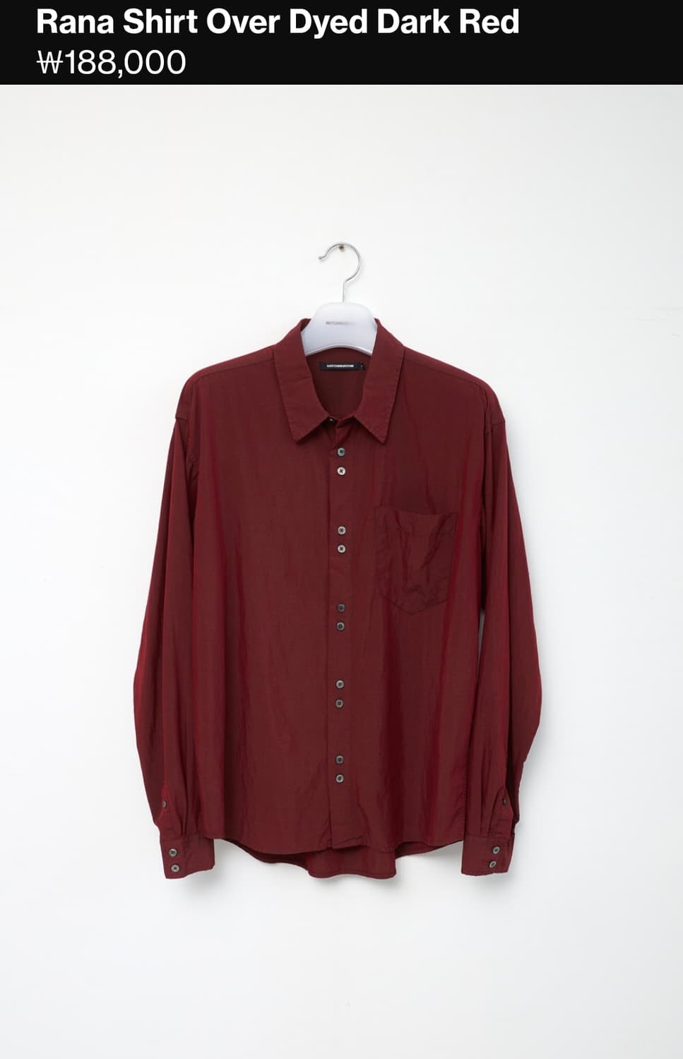 해칭룸 라나 셔츠 오버 다이드 다크 레드 3 상품이미지2