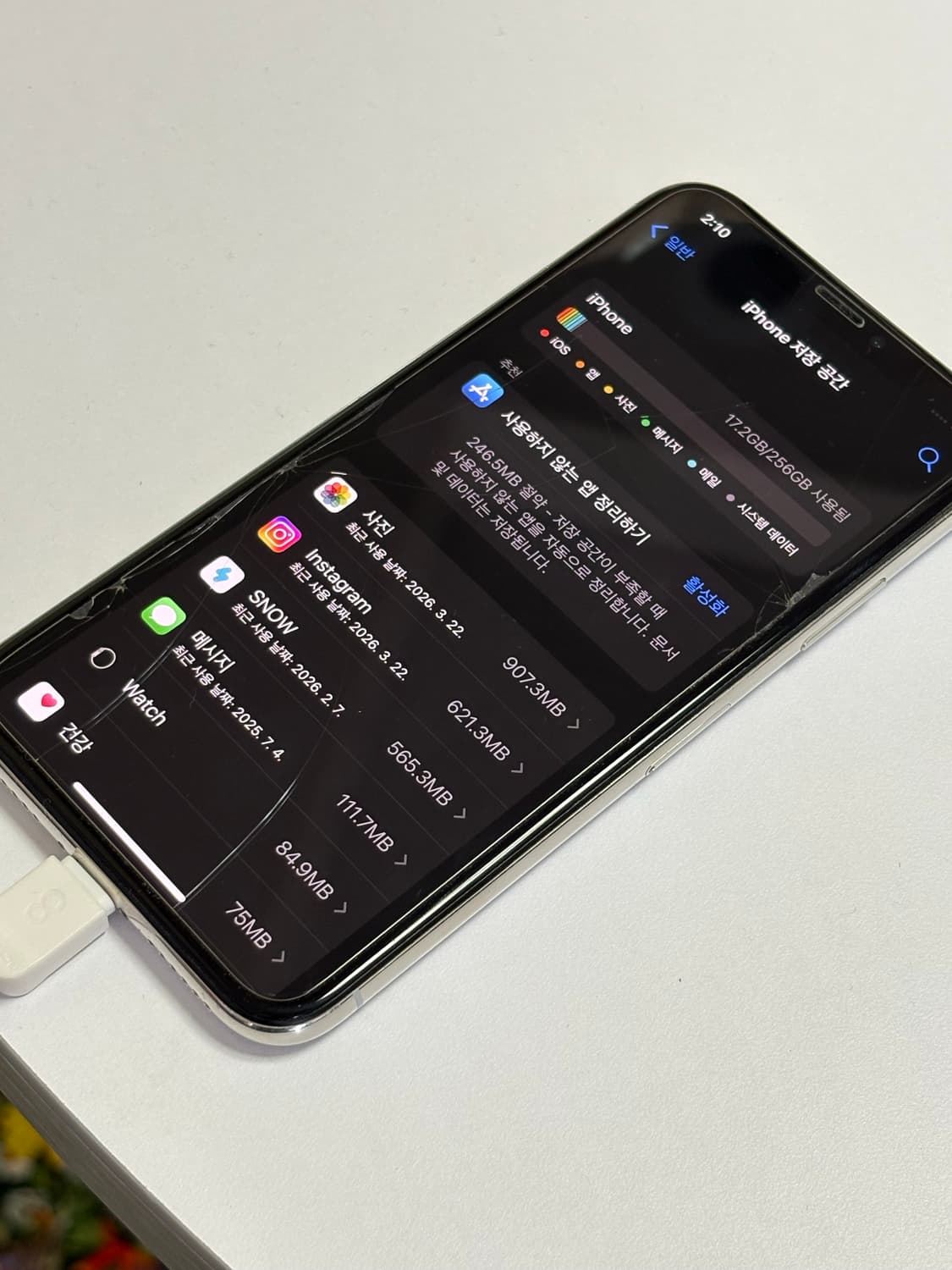 아이폰X 256기가(무음카메라) 상품이미지4