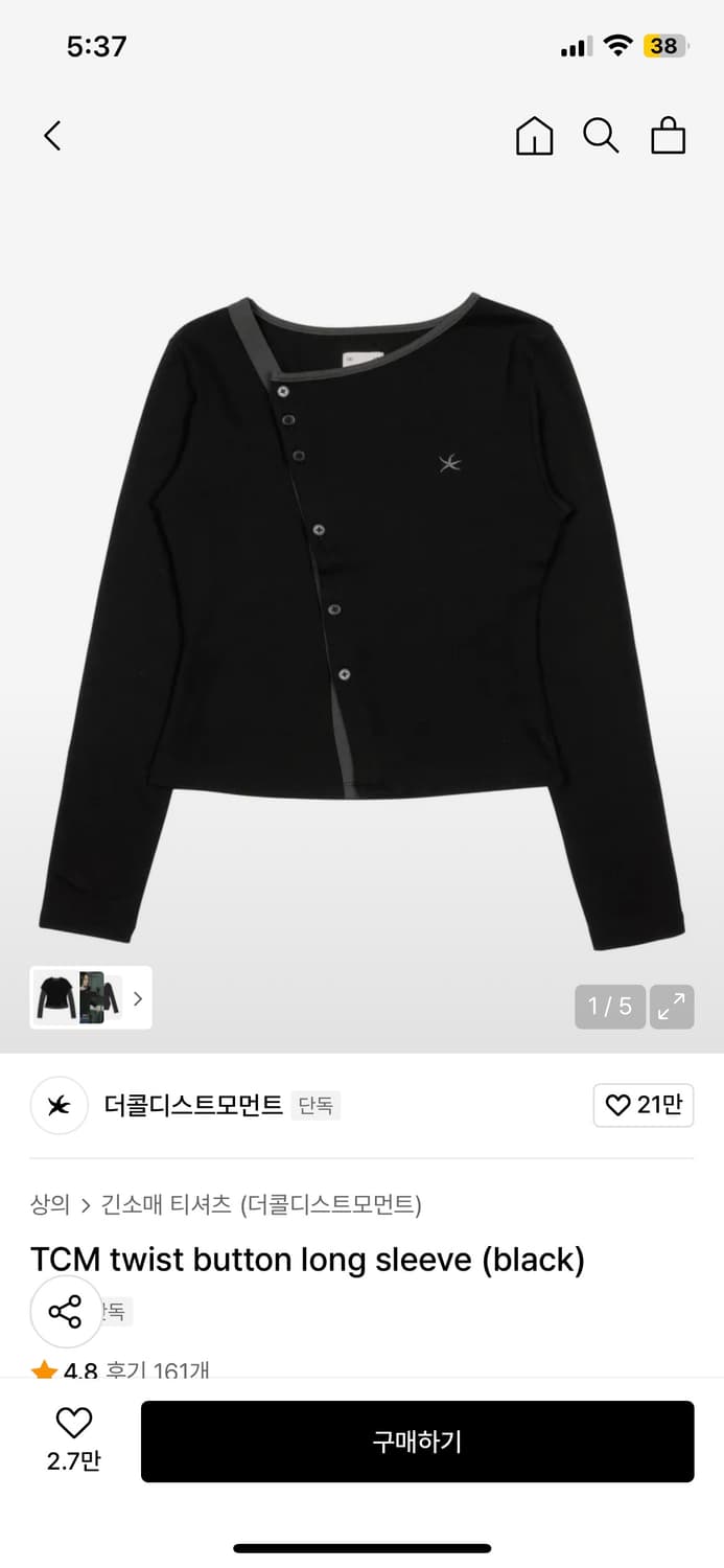 더콜디스트모먼트 롱 슬리브 black 상품이미지1