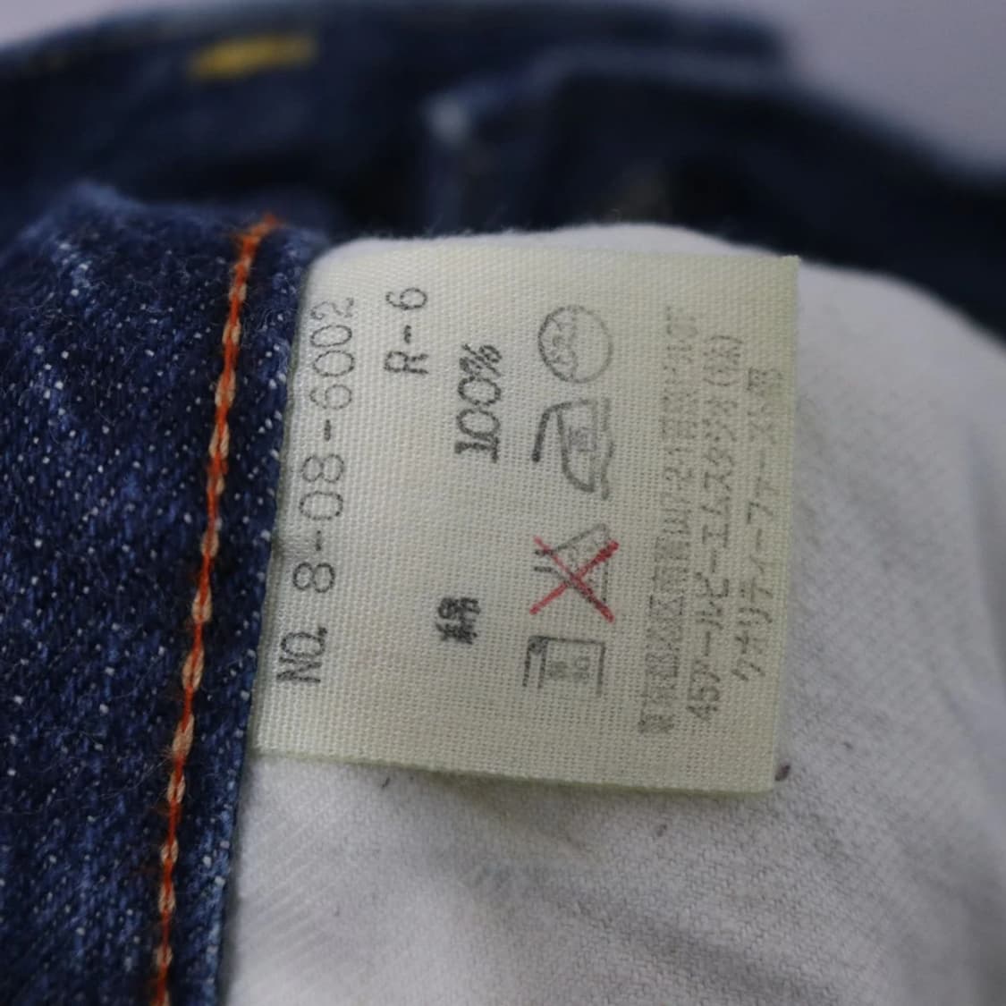 45RPM 데님 팬츠 63143 상품이미지9