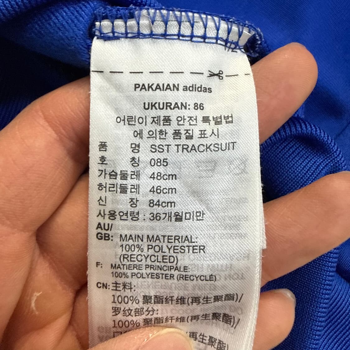 85 아디다스 키즈 트랙탑 자켓 0331T 상품이미지4