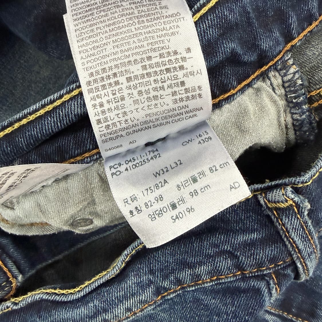 (30)리바이스Levis 511 워싱 데님팬츠 상품이미지5