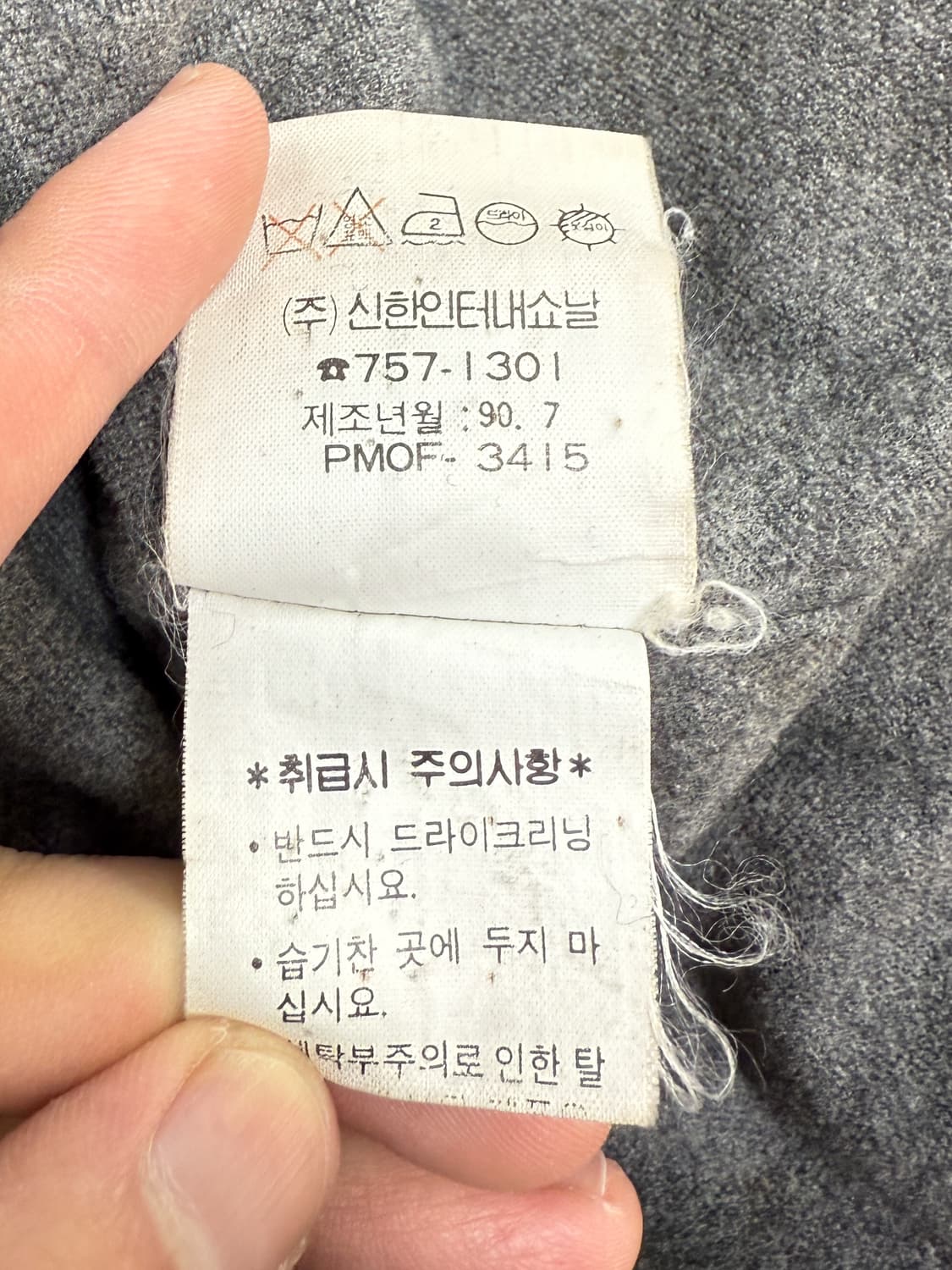 폴로랄프로렌 90‘s 바라쿠타 울 자켓 상품이미지8