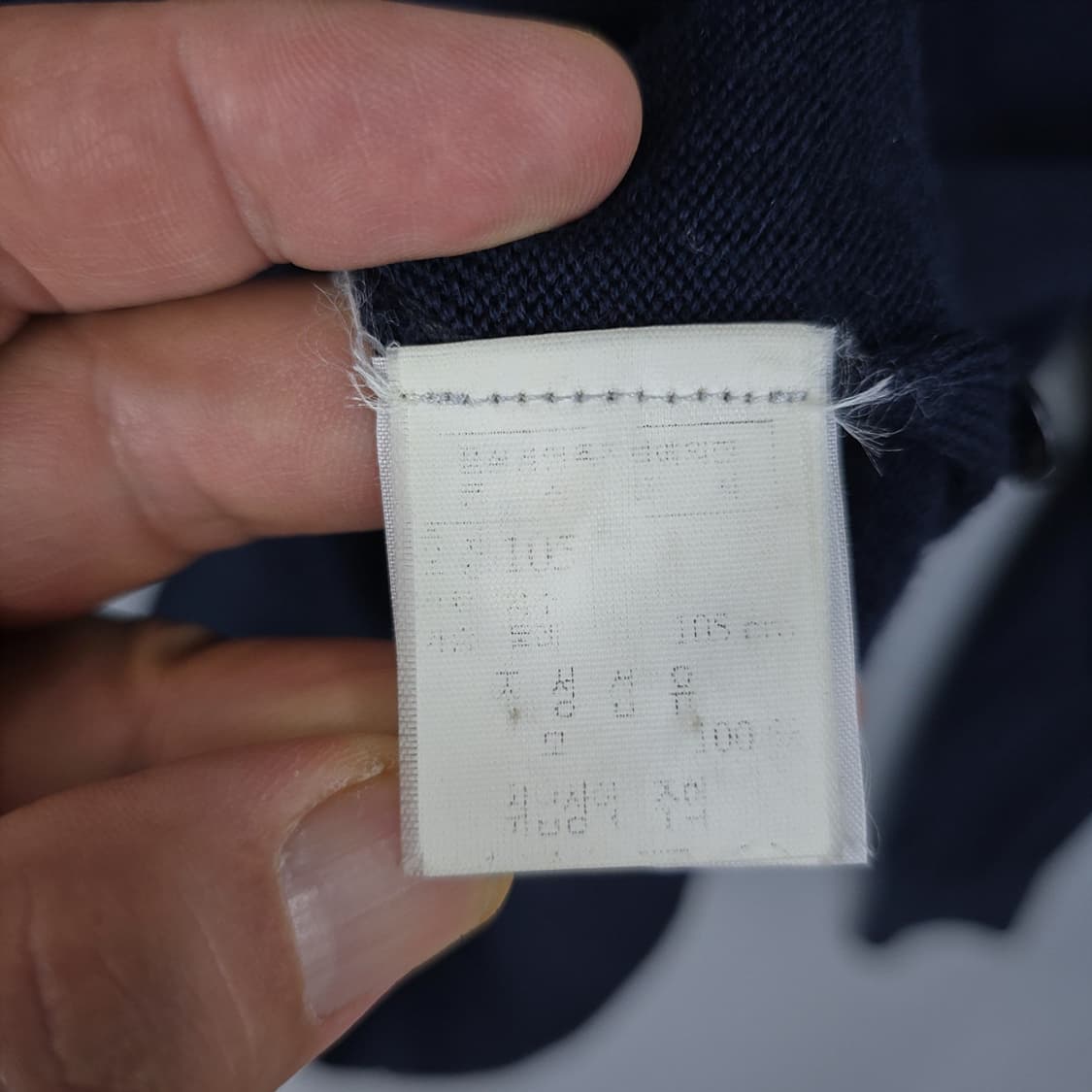 울시 울100 가디건 105 상품이미지7
