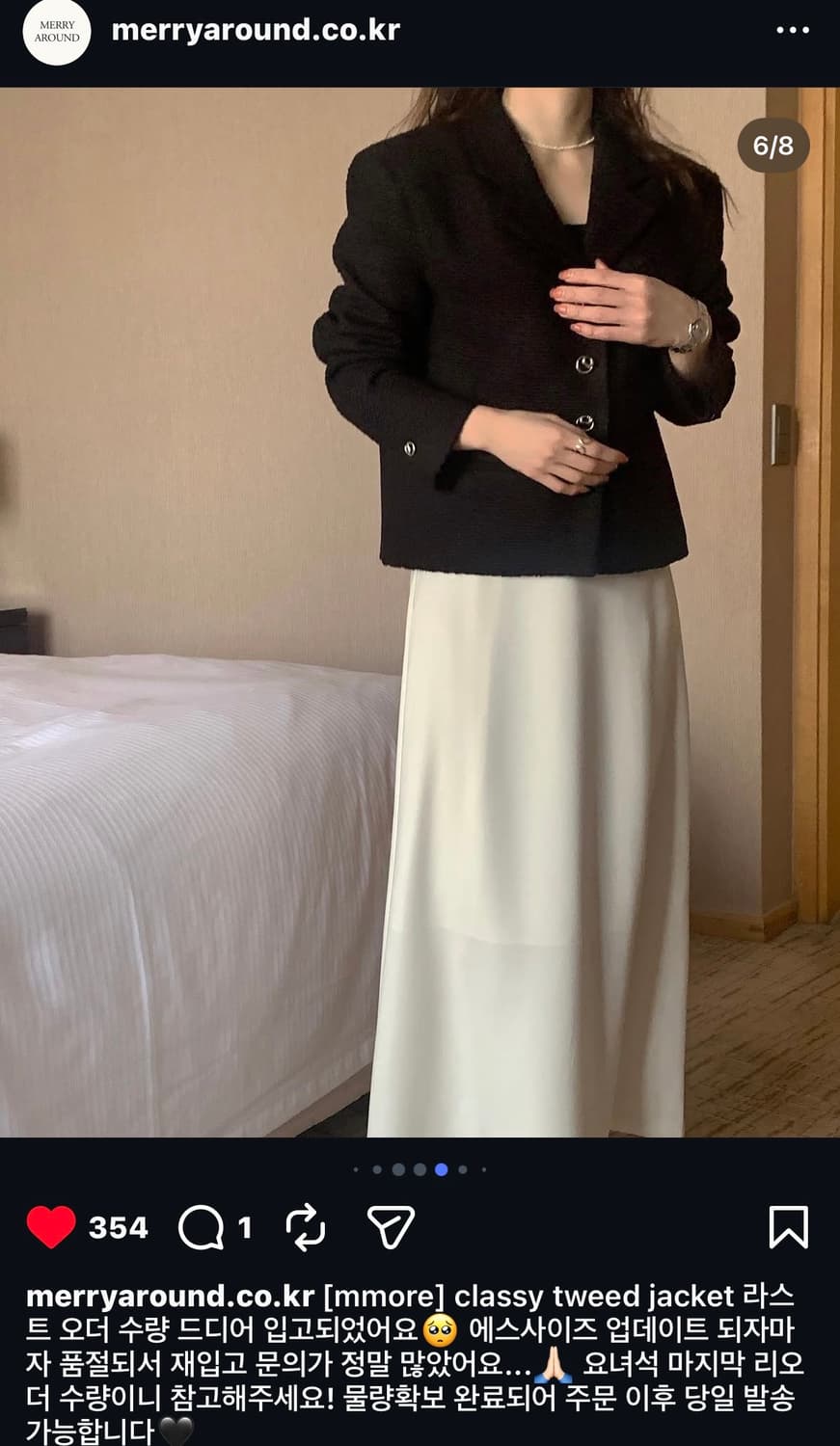 메리어라운드 트위드자켓 mmoer 상품이미지5