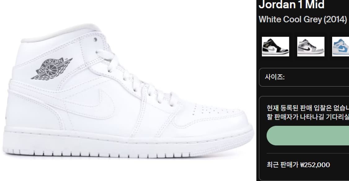 나이키 에어 조던 1 미드 '화이트 쿨그레이' 상품이미지10