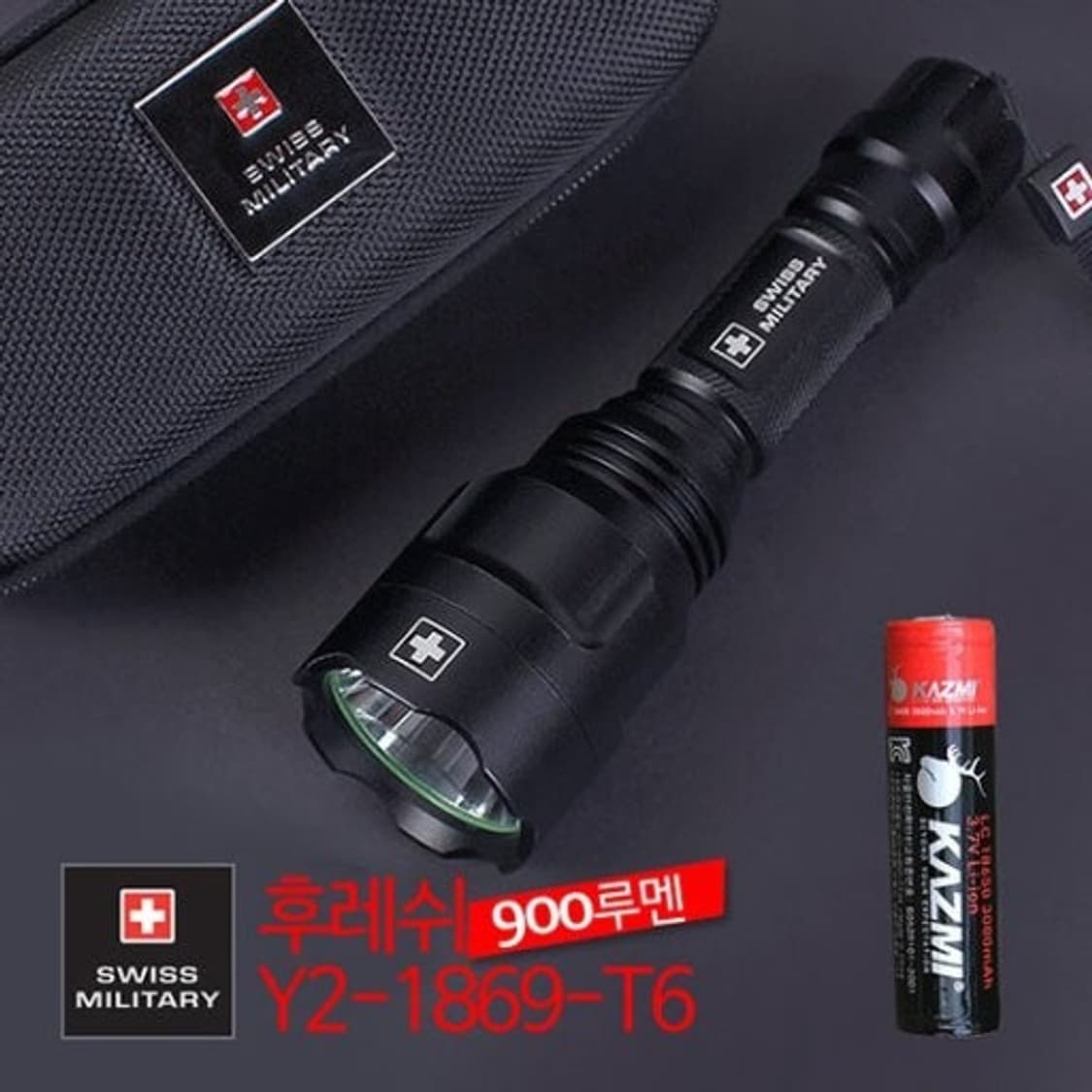 스위스밀리터리 후레쉬 900루멘 상품이미지10