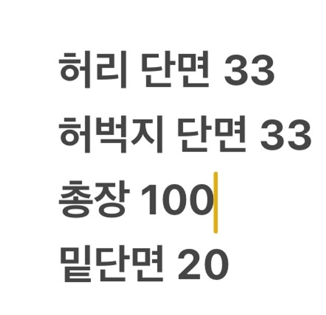 [ 정품/85 ] 아디다스 올드스쿨 어드벤처 윈드 스톰 팬츠 b15 상품이미지8