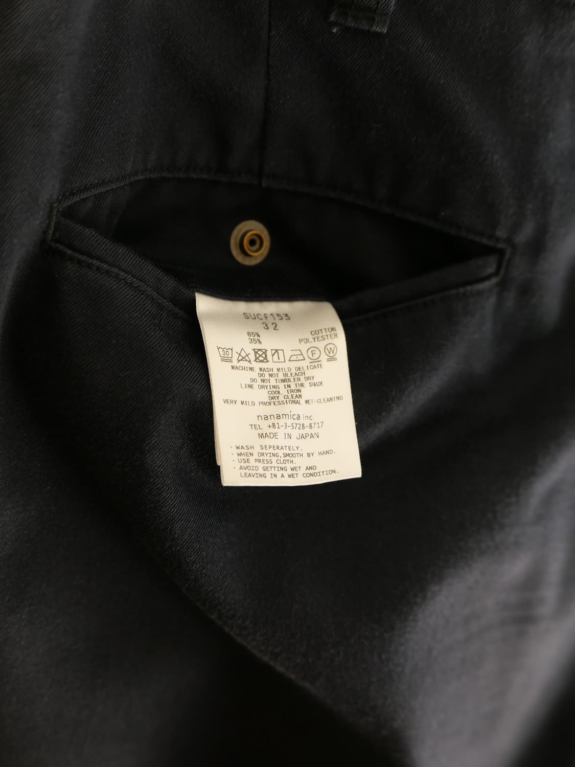 나나미카 치노 팬츠 상품이미지5