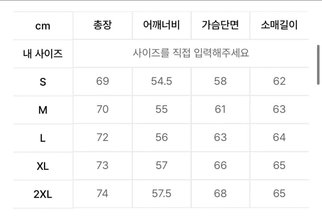 아디다스 3S 포우레더 트랙자켓 L 상품이미지4