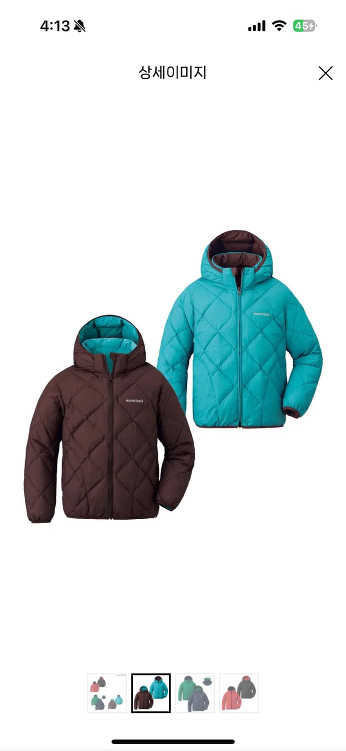 몽벨키즈 리버시블 패딩150 상품이미지1